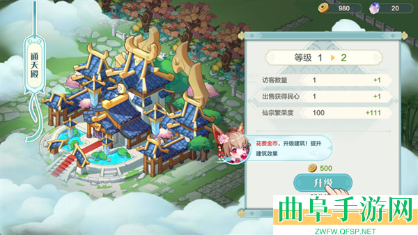 武道破天手游官方版游戏下载