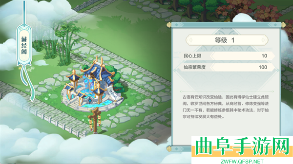 武道破天手游官方版游戏下载