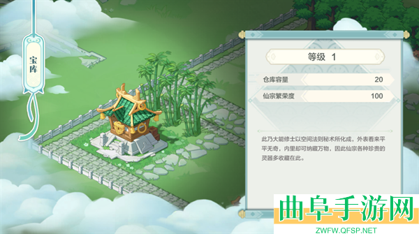 武道破天手游官方版游戏下载