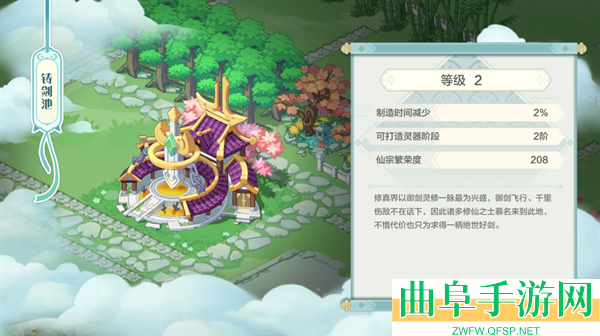 武道破天手游官方版游戏下载