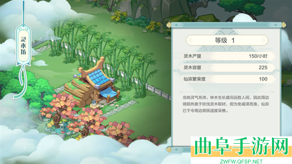 武道破天手游官方版游戏下载