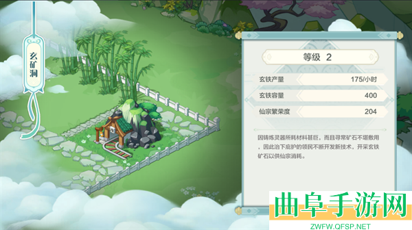 武道破天手游官方版游戏下载