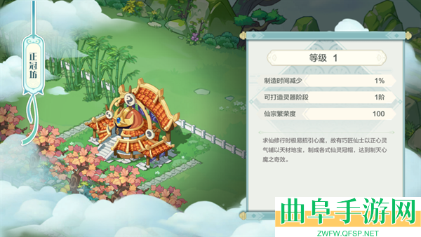 武道破天手游官方版游戏下载