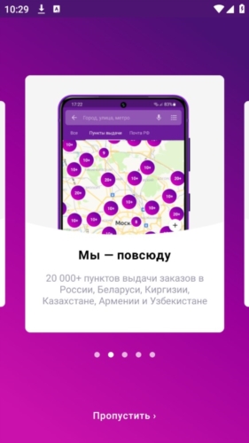 Wildberriesapp下载