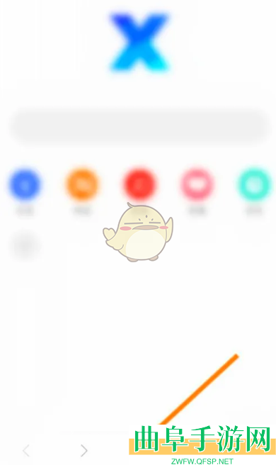 x浏览器退出全屏模式方法