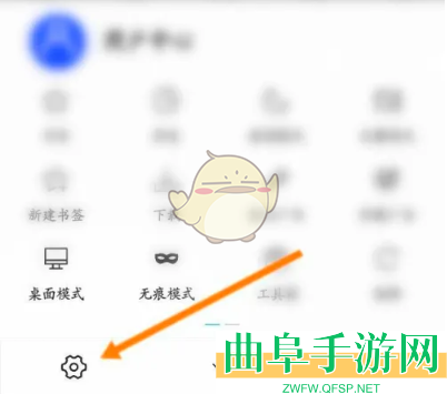 x浏览器退出全屏模式方法
