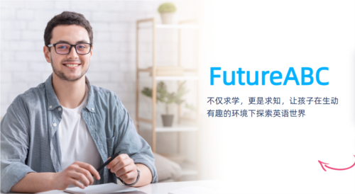 FutureABCapp下载