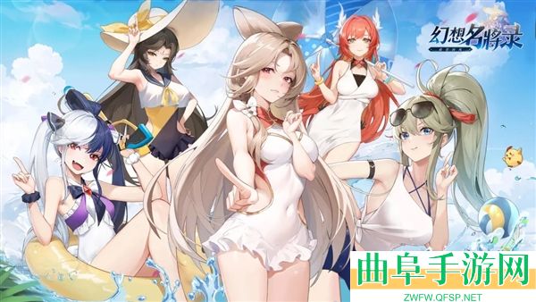 幻想名将录九宫官方版游戏下载