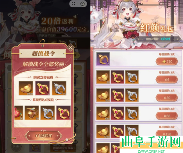 幻想名将录九宫官方版游戏下载