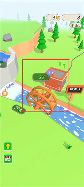 水磨发电免广告版游戏下载