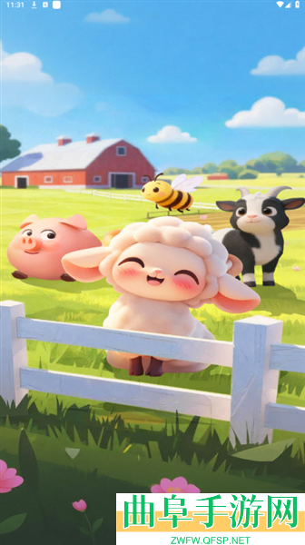 小羊最开心赚钱游戏下载