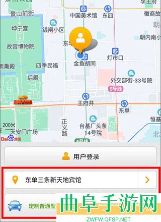 苏州行app下载