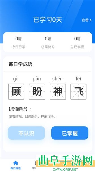 秀才点金手红包版游戏下载