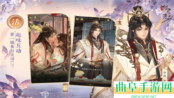 摇光录乱世公主单机版游戏下载