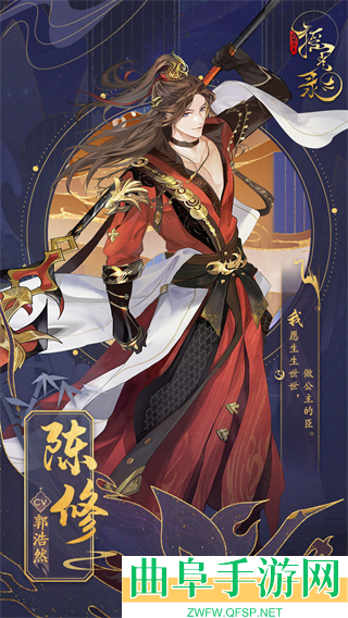 摇光录乱世公主单机版游戏下载