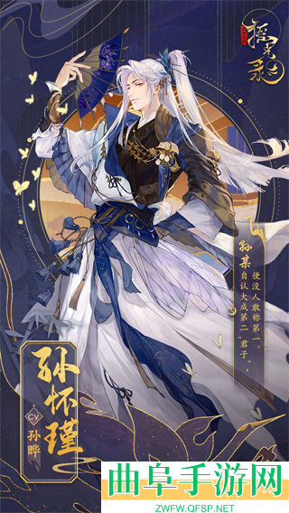 摇光录乱世公主单机版游戏下载