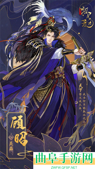 摇光录乱世公主单机版游戏下载