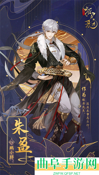 摇光录乱世公主单机版游戏下载