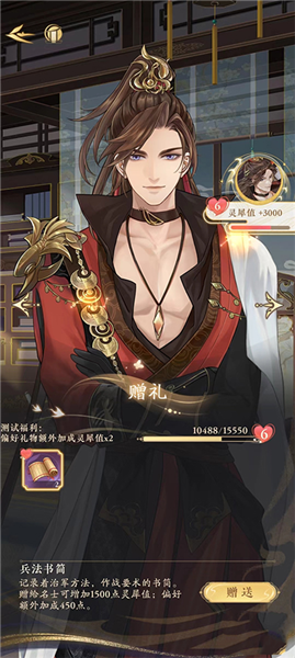 摇光录乱世公主单机版游戏下载