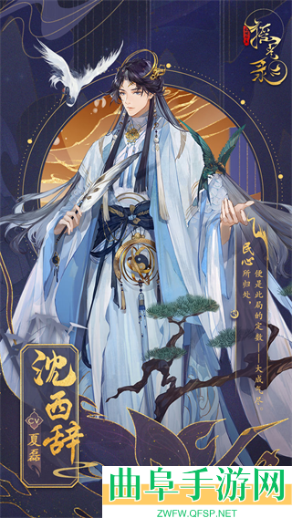 摇光录乱世公主单机版游戏下载