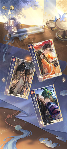 摇光录乱世公主单机版游戏下载