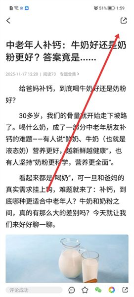 每日湘见客户端app下载