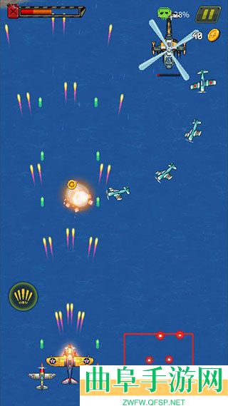 空战1945游戏下载