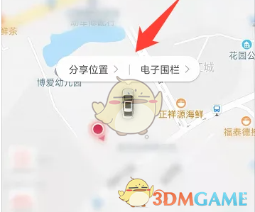 日产智联查看车辆位置方法