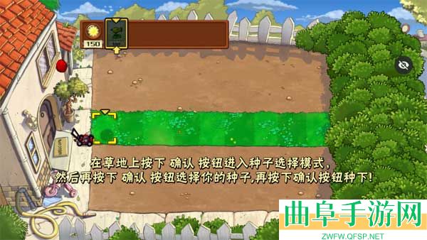 植物大战僵尸随机植物版破解版游戏下载