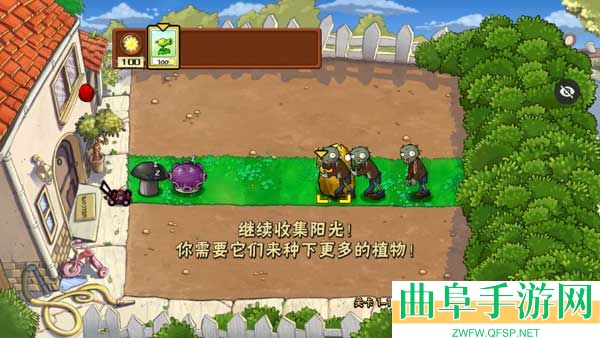 植物大战僵尸随机植物版破解版游戏下载