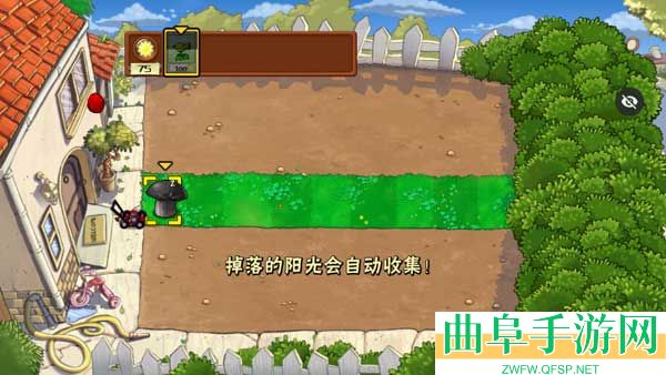 植物大战僵尸随机植物版破解版游戏下载