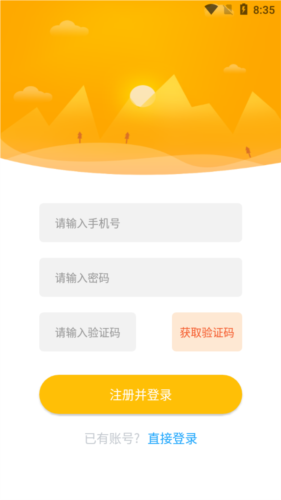 宁夏放眼未来官方版app下载