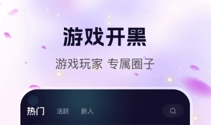 玩遇星球交友app下载