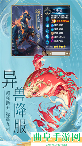 九州八荒录代金最新版本游戏下载