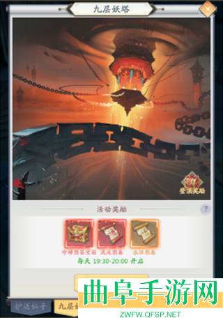 九州八荒录代金最新版本游戏下载