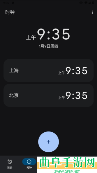 谷歌时钟app下载