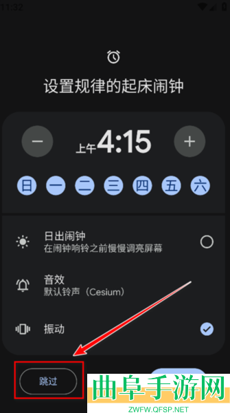 谷歌时钟app下载