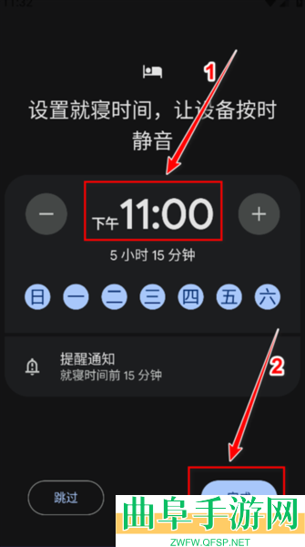 谷歌时钟app下载