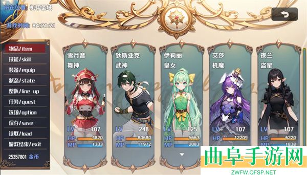 停不下来的轮回安卓版游戏下载