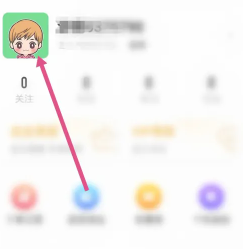 皮皮陪玩修改昵称方法