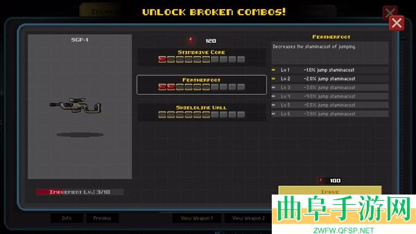 超限枪魂中文版游戏下载