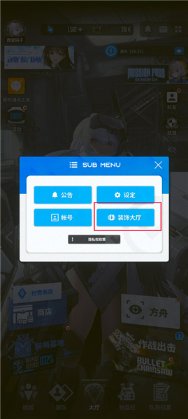 云胜利女神nikke官方版游戏下载