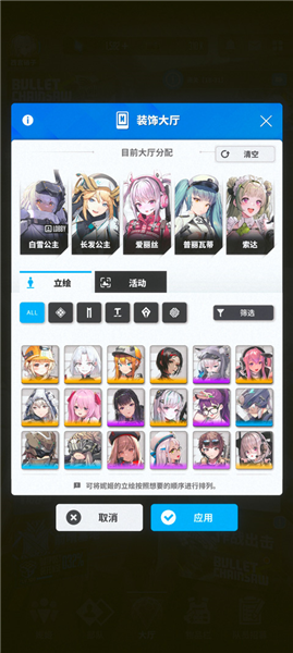 云胜利女神nikke官方版游戏下载