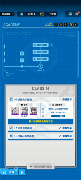 云胜利女神nikke官方版游戏下载