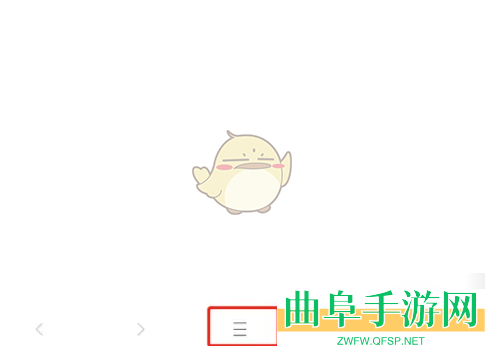 x浏览器切换搜索引擎方法