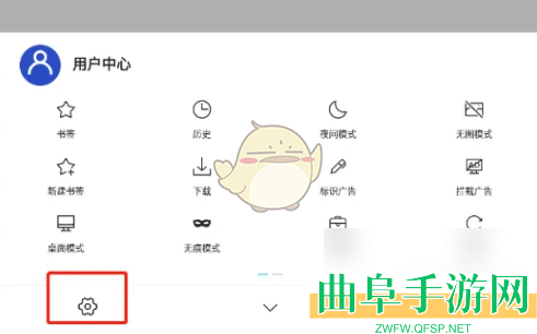 x浏览器切换搜索引擎方法