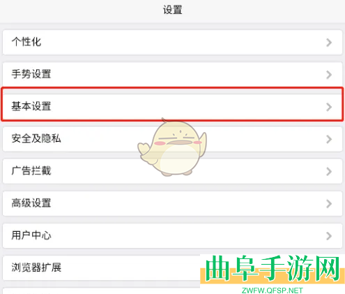 x浏览器切换搜索引擎方法