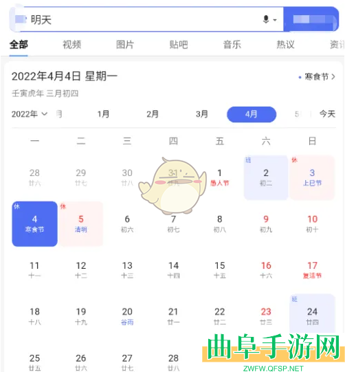 x浏览器切换搜索引擎方法