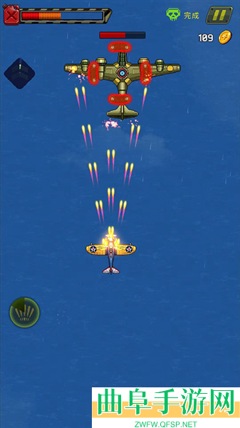 空战1945辅助菜单游戏下载