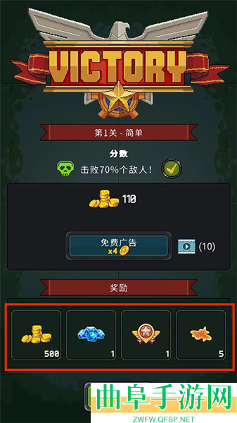 空战1945辅助菜单游戏下载